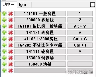 提高绘图速度的CASS小技巧_python_07